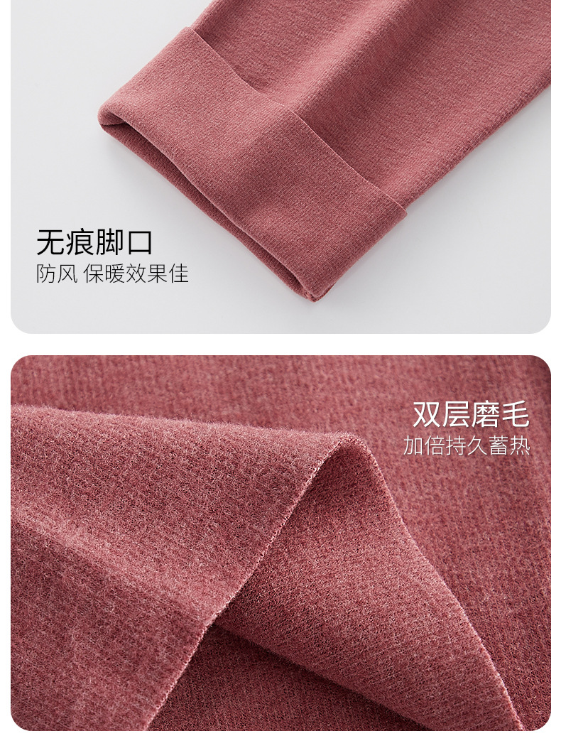 米曦保暖裤_13.jpg