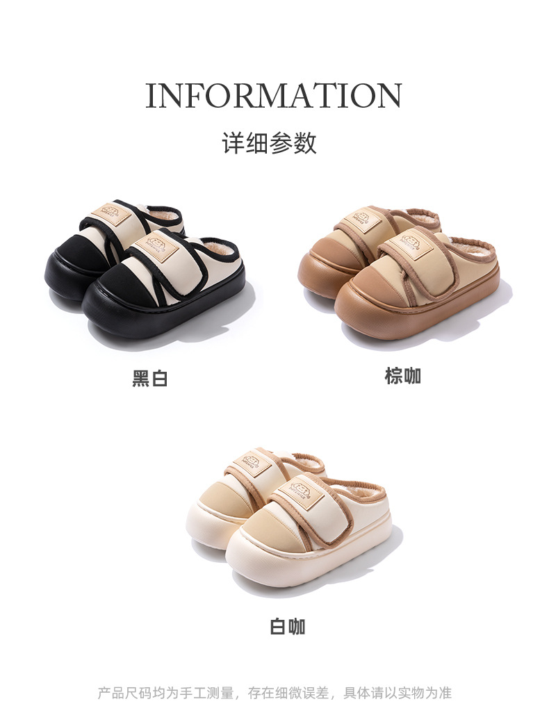 魔术贴棉拖鞋女士冬季2024新款室内家居厚底保暖加绒踩屎感棉拖女详情3