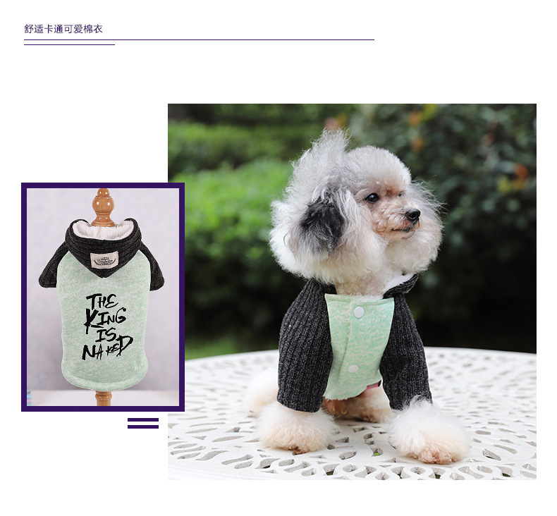 High-quality new pet hoodie, fashionable dog hoodie, thickened and fleece, warm and comfortable cat clothes pic 7