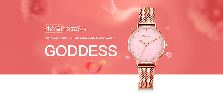 Oulm欧镭真皮手表时尚男士手表批发电子石英欧美风手表watch详情2