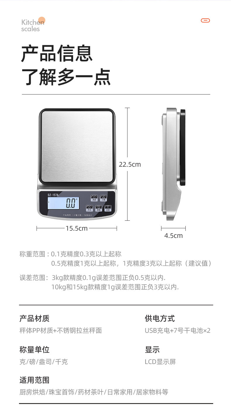 Wholesale high-precision electronic scales, household kitchen scales, waterproof baking food kitchen scales, food electronic gram scales, gram weight pic 13