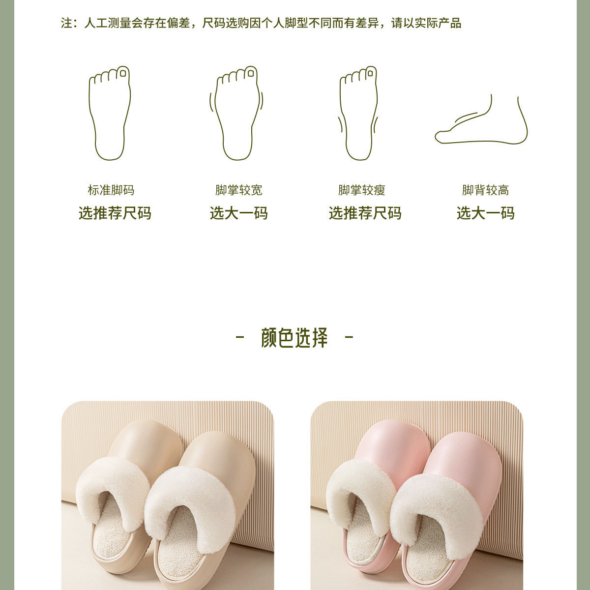 2023新款卡哇伊女款秋冬季棉拖鞋 可拆卸可拆洗 居家用防水保暖厚底 搭配可爱玩具款式详情21