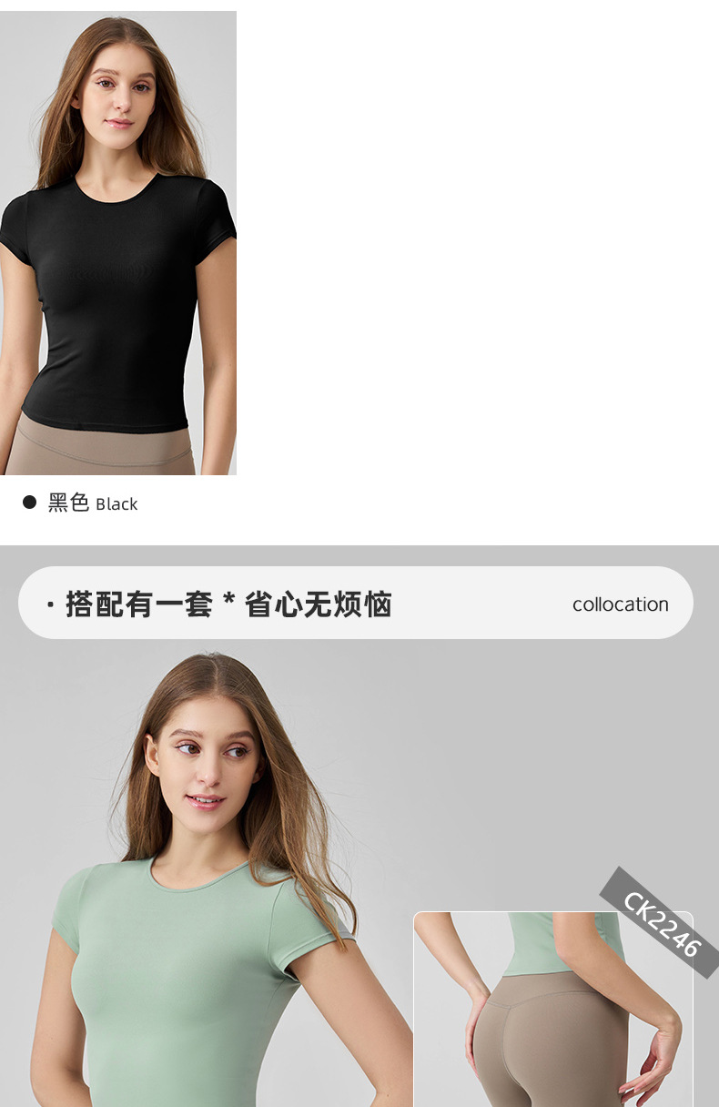 SNU新款裸感瑜伽上衣短袖女夏跑步运动t恤显瘦高级感速干健身上衣详情8