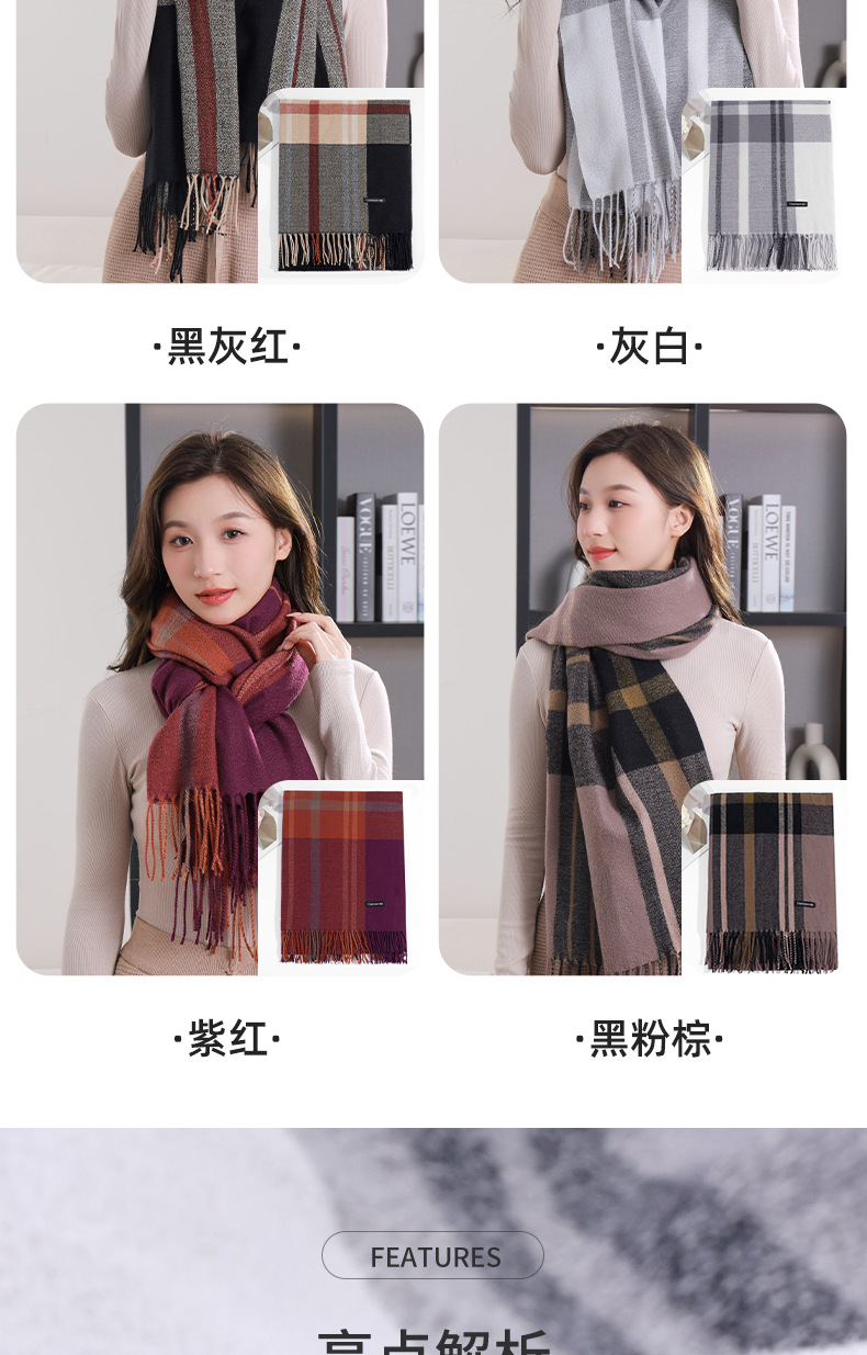 格子围巾女士2023秋冬季新款甜美保暖仿羊绒围巾披肩围脖工厂批发详情7