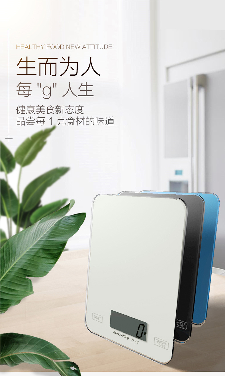 Food baking scale, mini small scale, 5kg kitchen electronic scale, household glass kitchen scale, cross-border bestseller pic 1