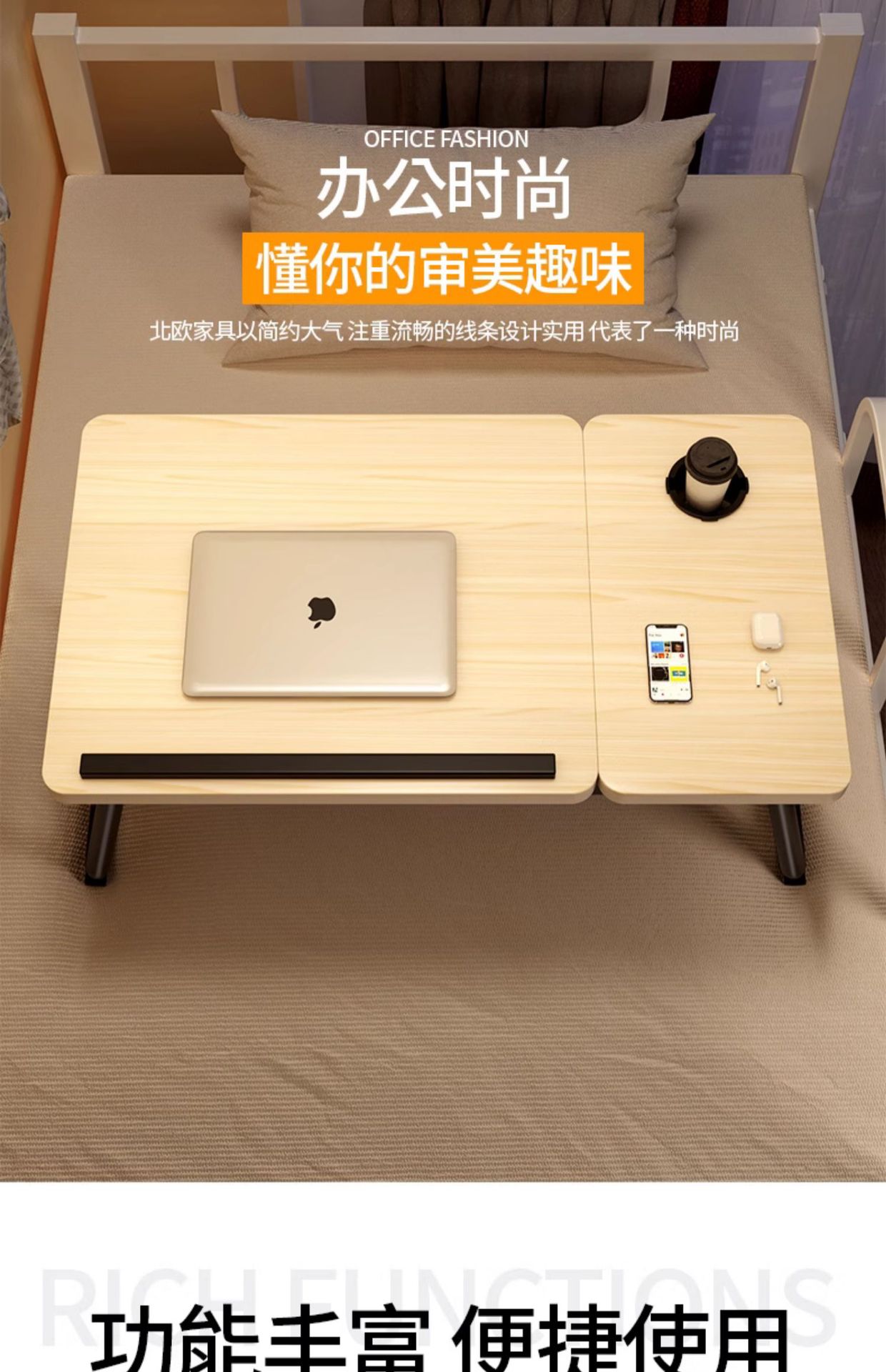 可升降折叠床上小桌子笔记本电脑桌书桌学生宿舍学习桌卧室写字桌详情4