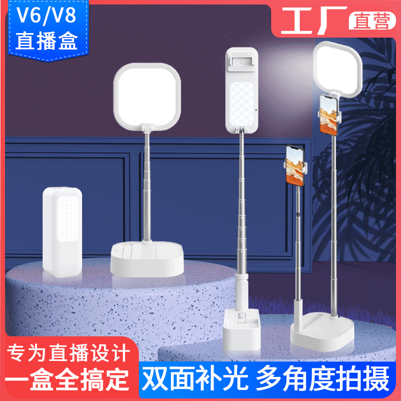 懒人抖音直播旋转手机支架金属礼品定制可折叠多功能平板桌面支架详情8