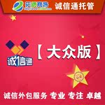 86-type 2-way single-control switch intelligent touch RF433 remote control switch pic 7