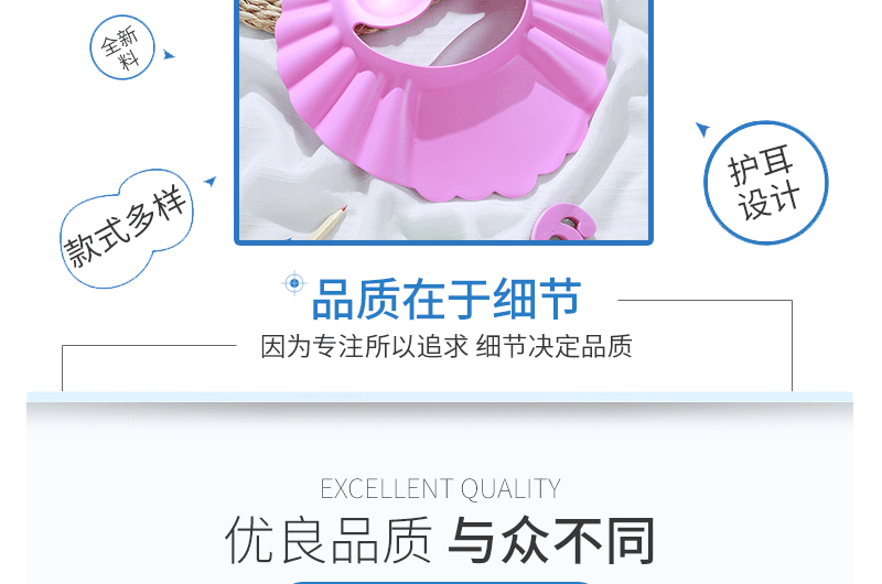 儿童洗头神器宝宝洗头帽护耳洗头帽洗发帽护耳浴帽婴儿用品 pic 7