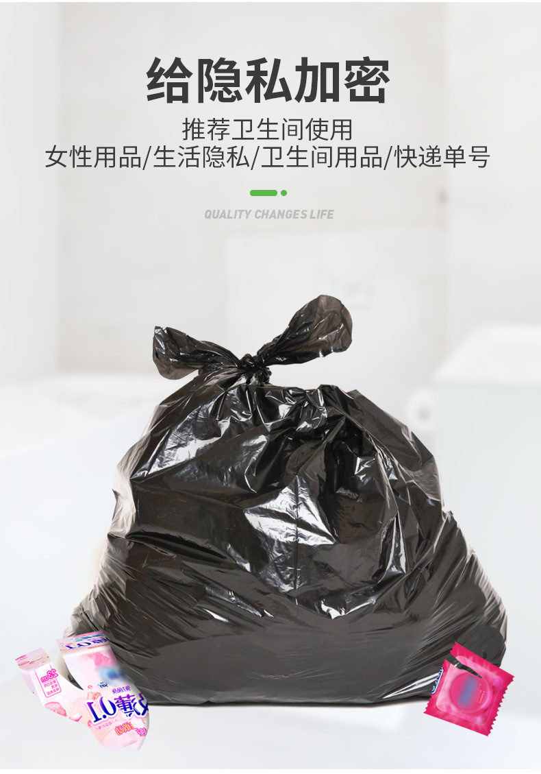 Hand-held garbage bag, household thickened vest style, super thick disposable 1000-piece plastic bag pic 9