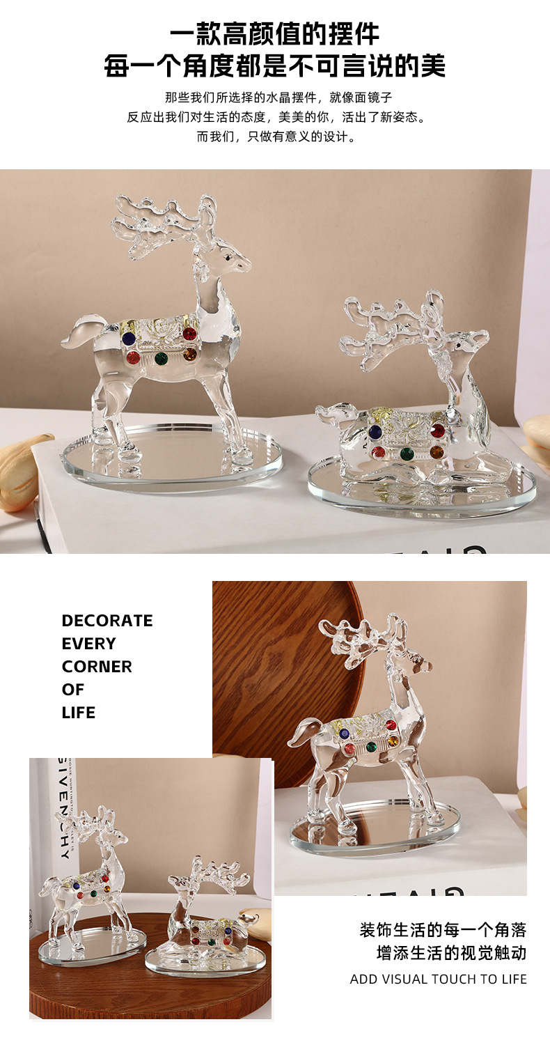 简约轻奢欧式创意水晶麋鹿家居桌面摆件礼物装饰创意现货批发详情3