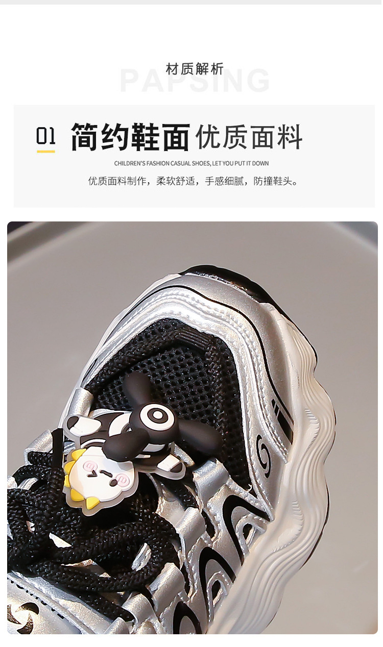 儿童国潮网鞋透气女童运动鞋春秋季新款女孩老爹鞋百搭软底跑步鞋详情5