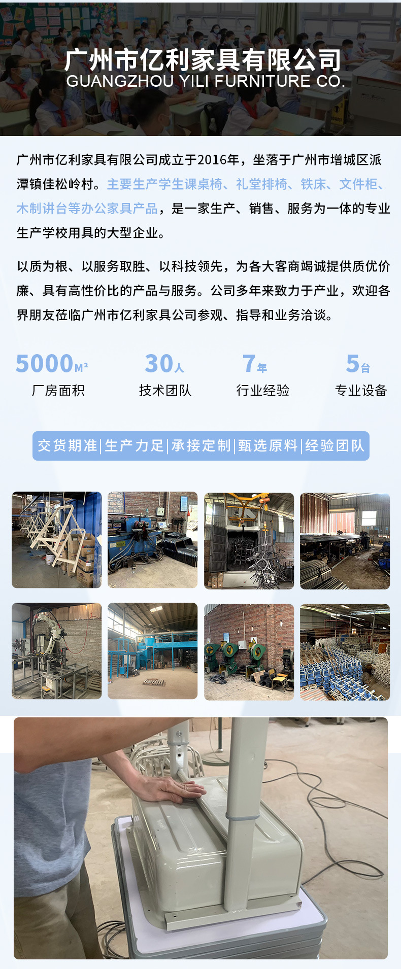 学校课桌椅子中小学写字桌学生可升降儿童学习桌加厚成人书桌批发详情2