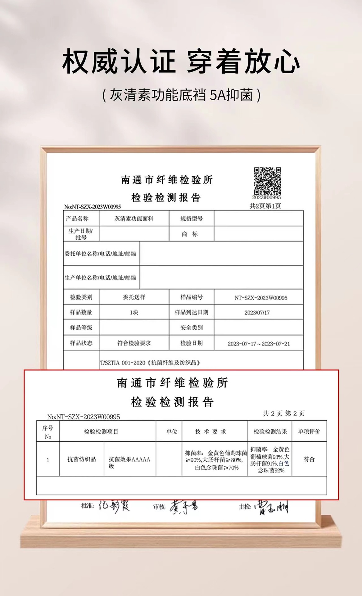 7A抑菌护腰裤双面随意裁女士一裤三穿安全裤塑身裤高腰打底平角裤详情22