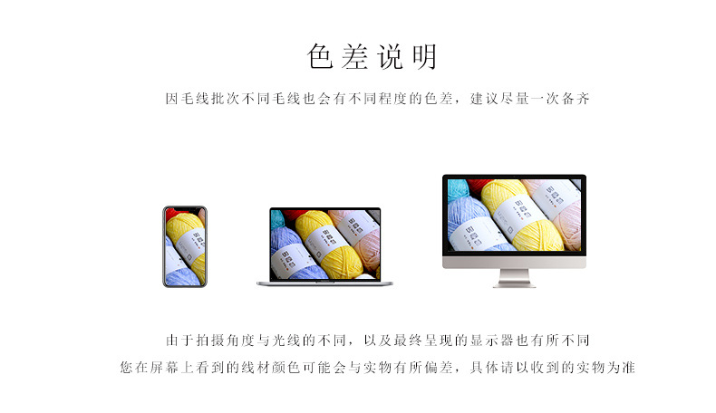 如意鸟喷毛纱棉腈线手工编织diy钩针钩织围巾抱枕中粗柔软毛线团详情24