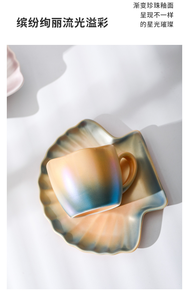珠光釉咖啡杯炫彩海洋风格杯子渐变情侣马克杯商务礼品水杯详情7