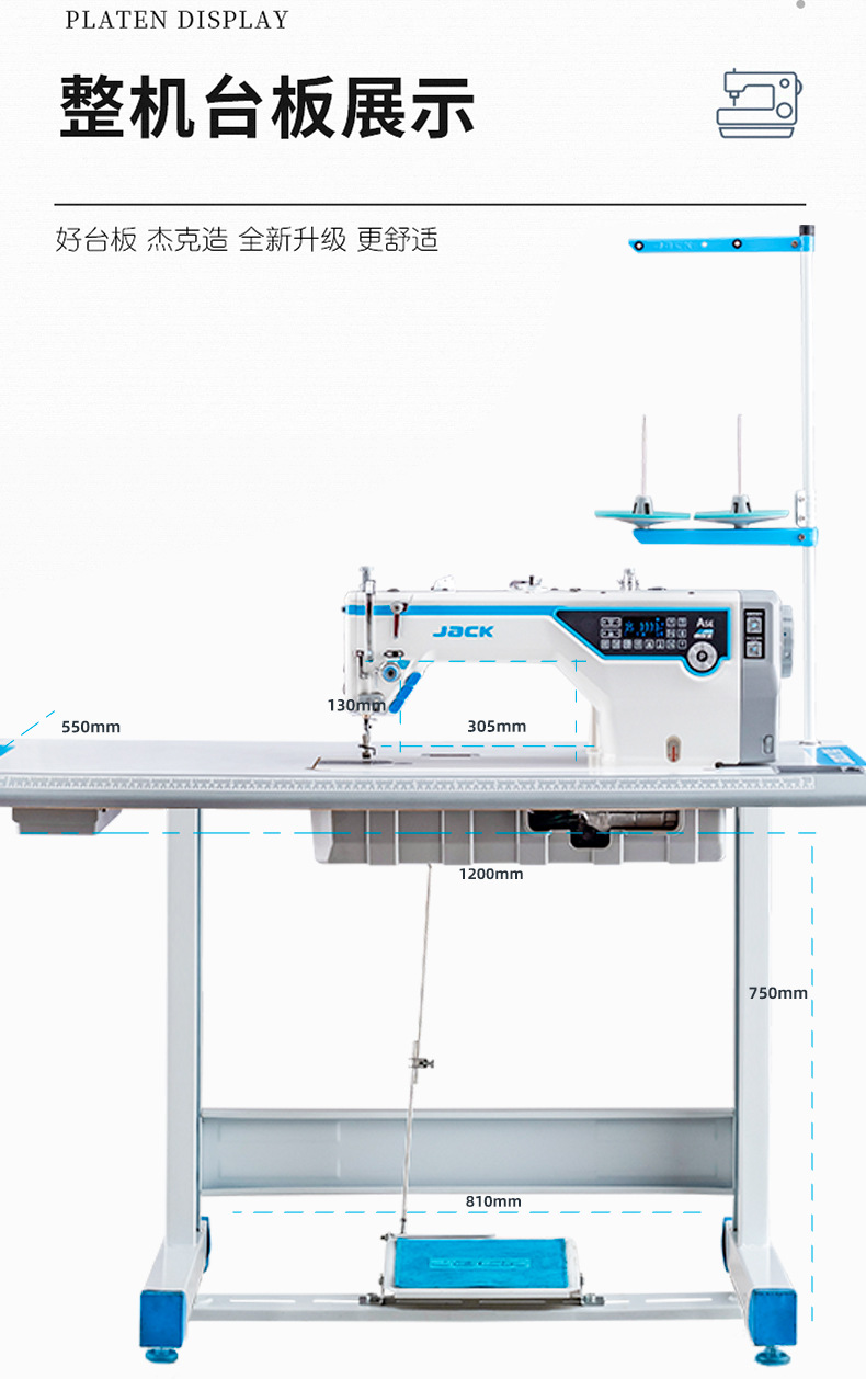 【 New Product Launch 】 Jack Sewing Machine Quick Response King A5E-A Computer Home Flatbed Universal Industrial Sewing Machine pic 11