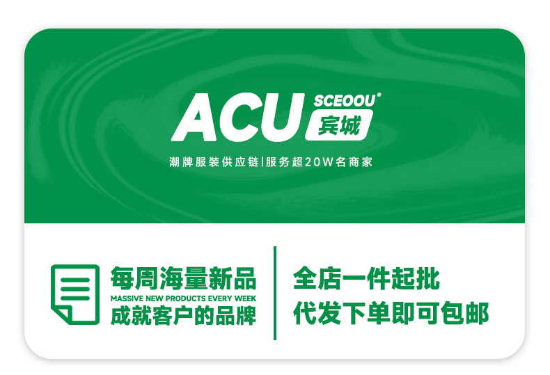 ACU男装|冰丝直筒裤子男薄款2024新品宽松运动裤夏季垂感休闲长裤详情1