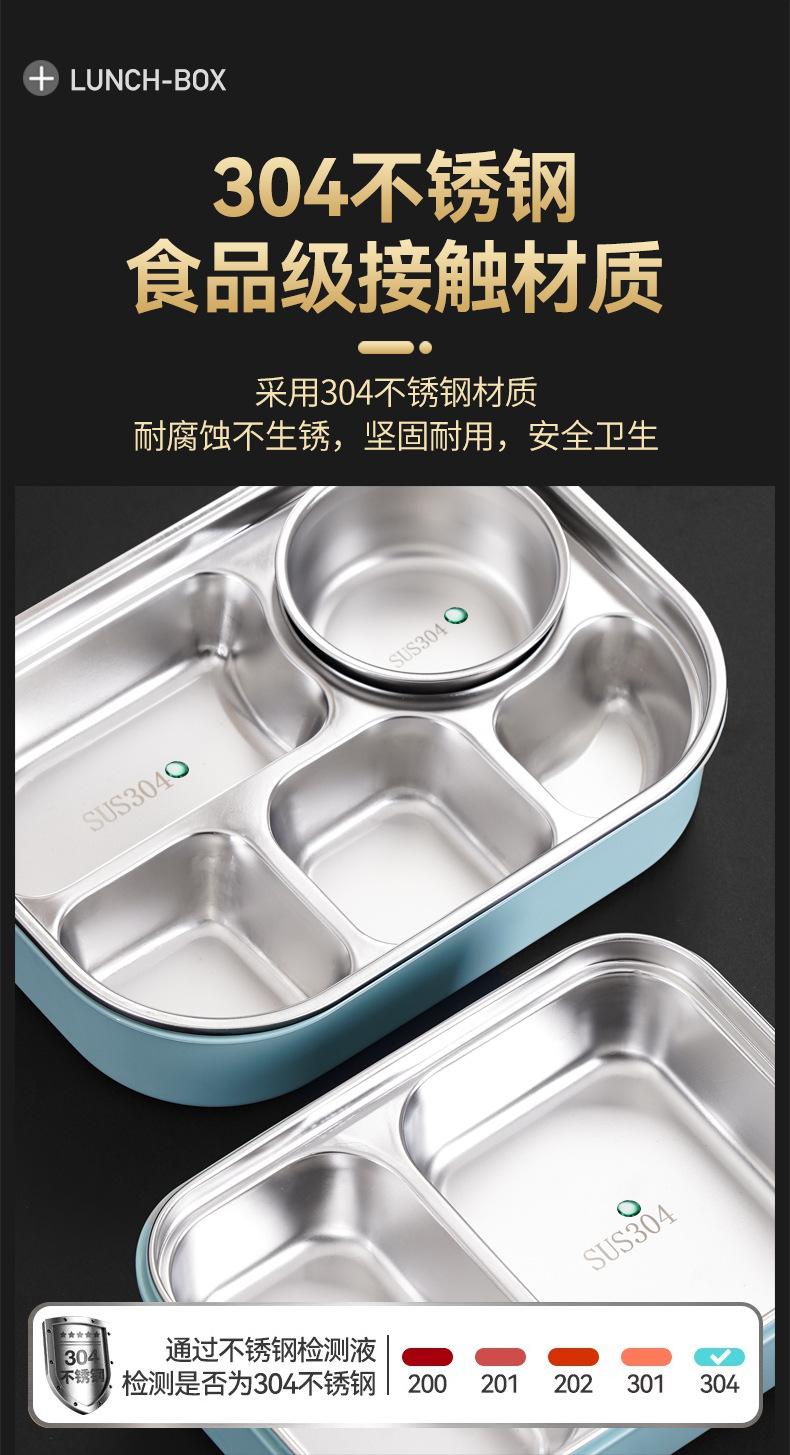 304不锈钢饭盒分格成人单人饭盒儿童保温便当盒双层隔热学生女详情3