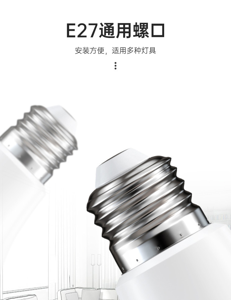 新款小牛led语音灯泡 家用智能口令控制开关灯 楼道节能led球泡灯详情25