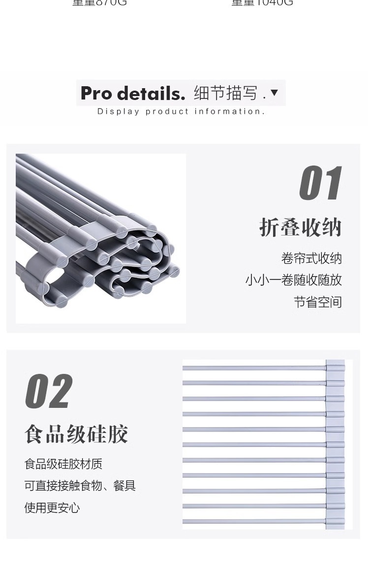 New silicone water-draining rack, sink roller shutter bowl rack, water filter basket, kitchen heat insulation pad, storage rack, foldable water filter pic 15