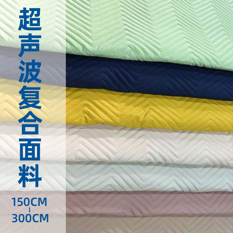 防水290T斜纹复合针织布面料做书包箱包背包运动包旅行包化妆包详情7