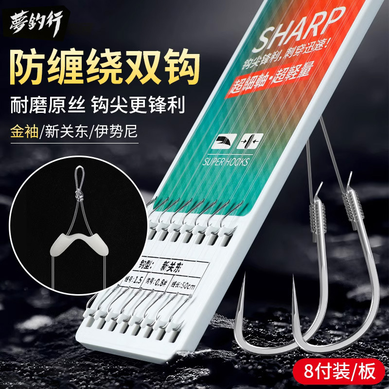 Dream Fishing hook, double hook with tied sub-line, finished hook, sleeve hook, Izu and Ise-ni fishing hook, sub-line hook wholesale pic 4