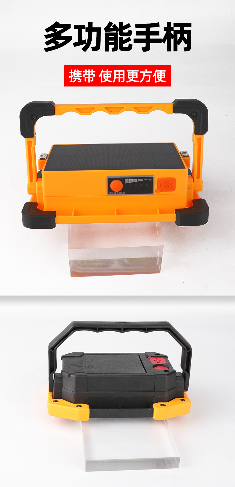 New LED high-brightness solar floodlight, USB charging, mobile and portable, strong magnetic adsorption emergency lighting handheld lamp pic 9