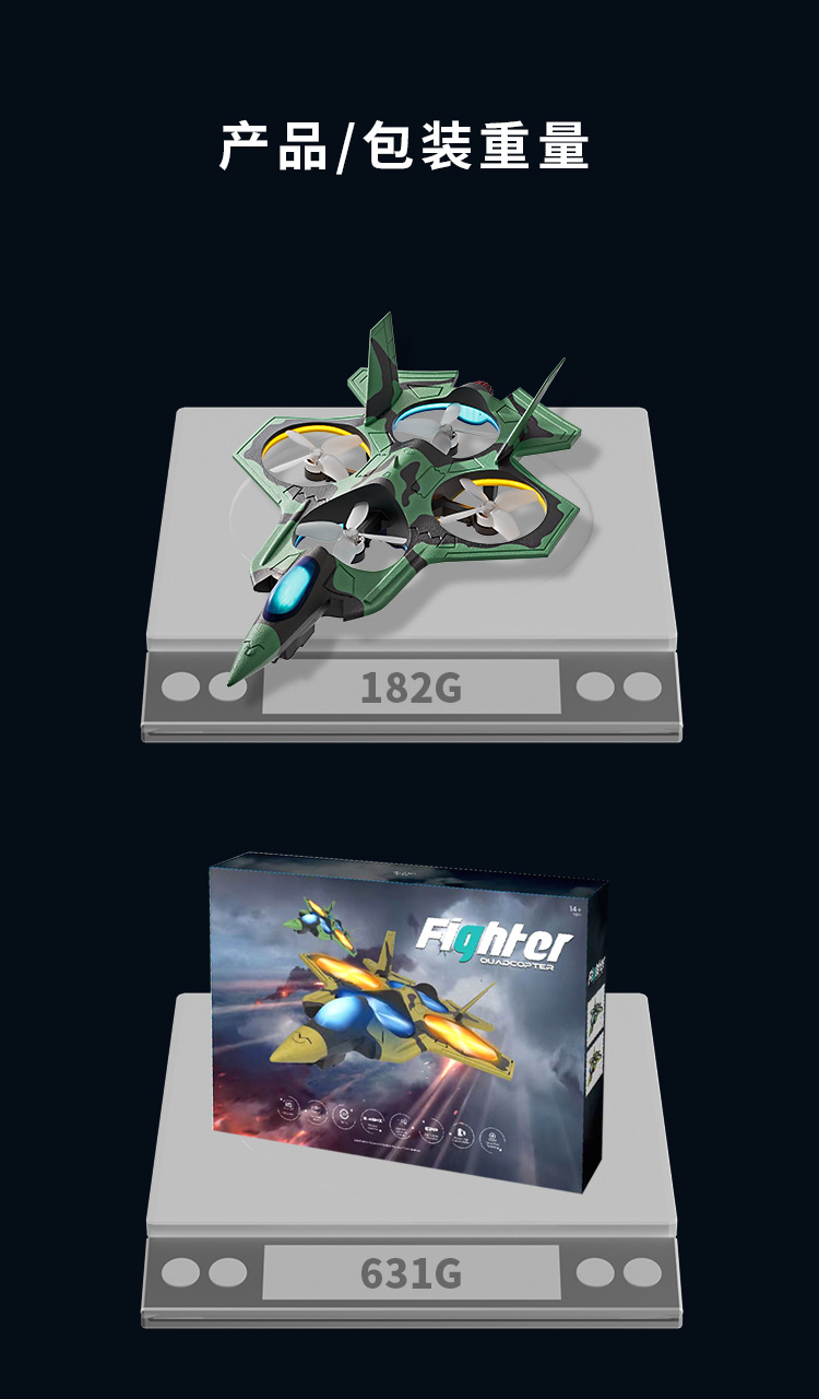 跨境爆款无刷泡沫遥控飞机 原厂货源高清航拍遥控无人玩具详情25