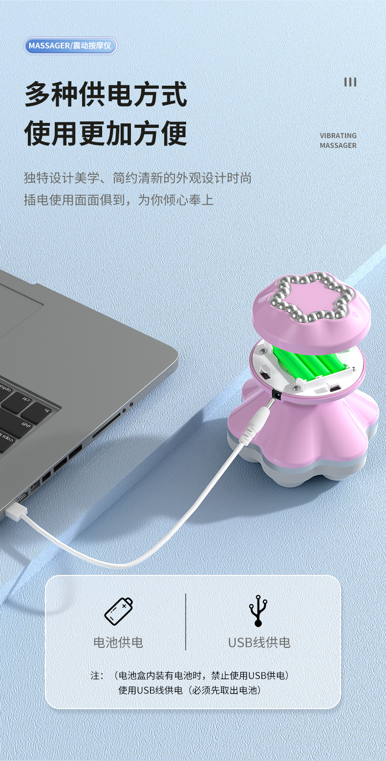The new MINI massager, a small USB dual-purpose six-prong vibrating electric full-body home massager for stress relief, is specially designed for export pic 29