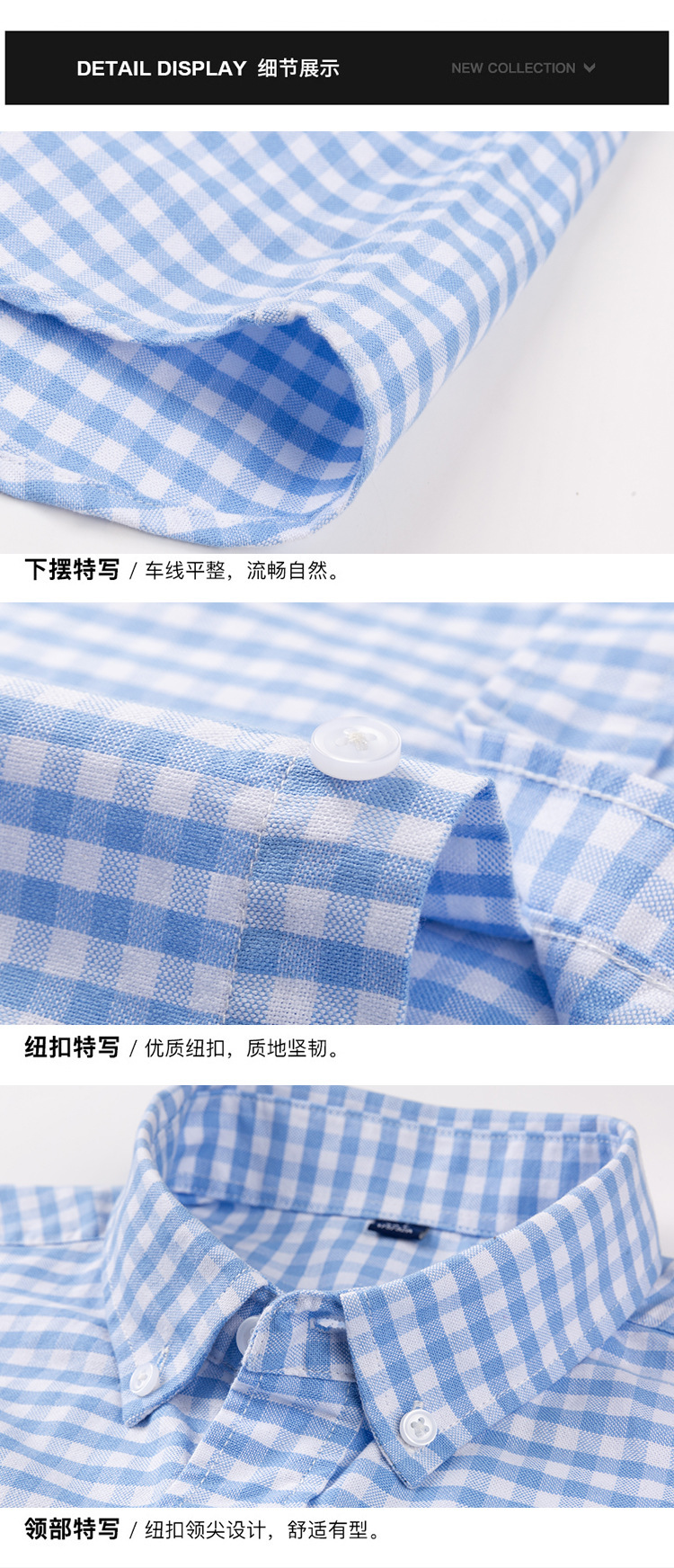 男士牛津纺格子长袖衬衫复古潮流全棉开衫休闲衬衣男批发一件代发详情11