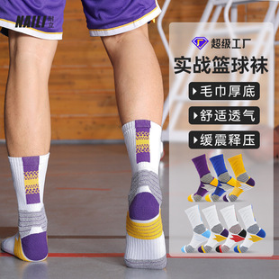 Summer city basketball socks for men, text socks, practical towel soles, sports socks, mid-calf socks for men in provinces, wholesale pic 1