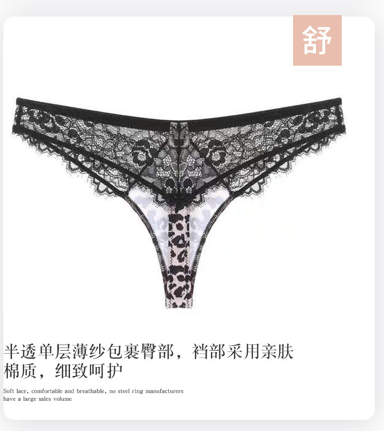 Lace leopard print underwear set, small cup temptation, see-through bikini bra, European and American style leopard print underwear pic 6