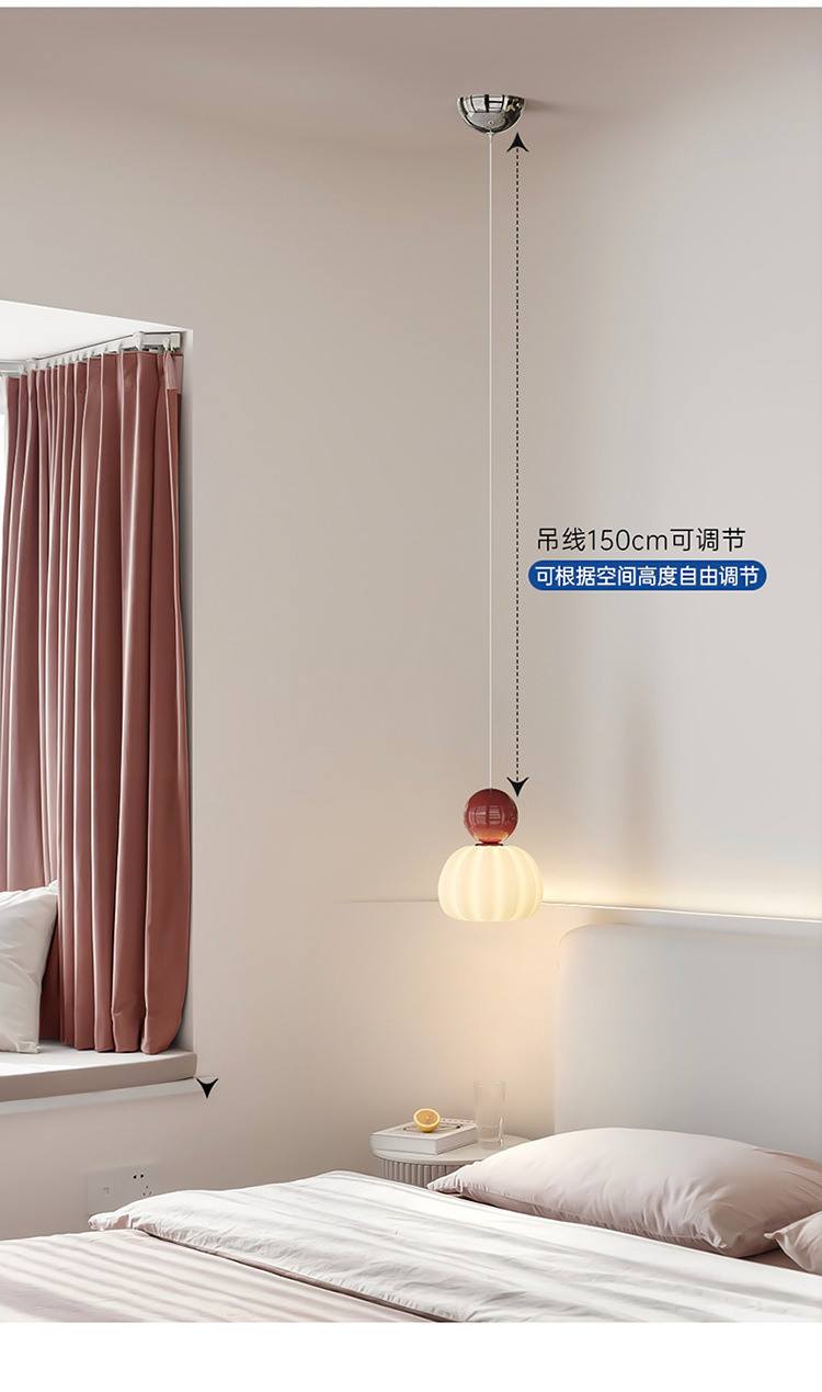 全光谱复古奶油风网红南瓜侘寂风吧台包豪斯护眼卧室床头小吊灯详情9
