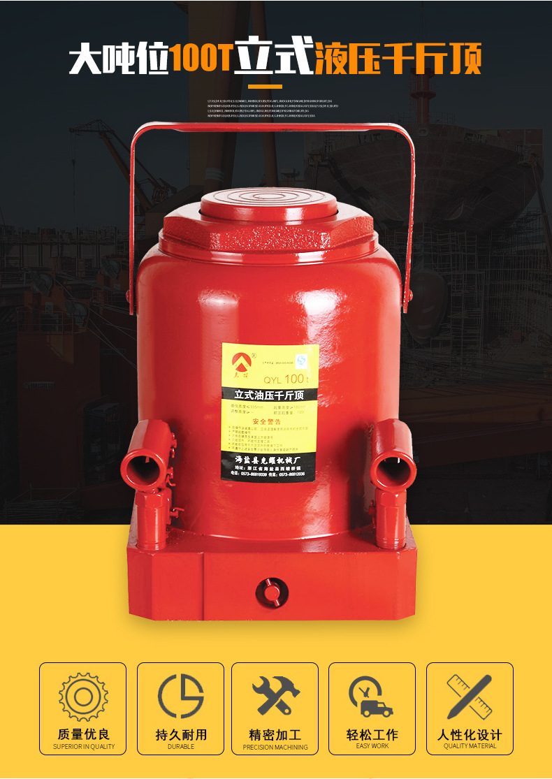 8T long pump single pump flat-bottom lifting 8-ton 2T extended crane hydraulic jack factory direct sales pic 2