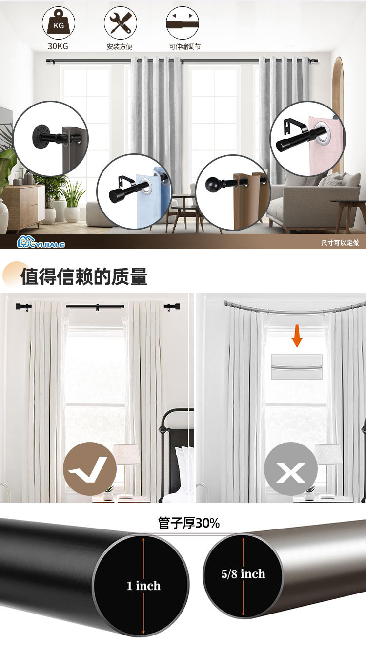 跨境窗帘杆美式单杆双杆罗马杆窗帘轨道工业风杆子打孔铝合金加厚详情3