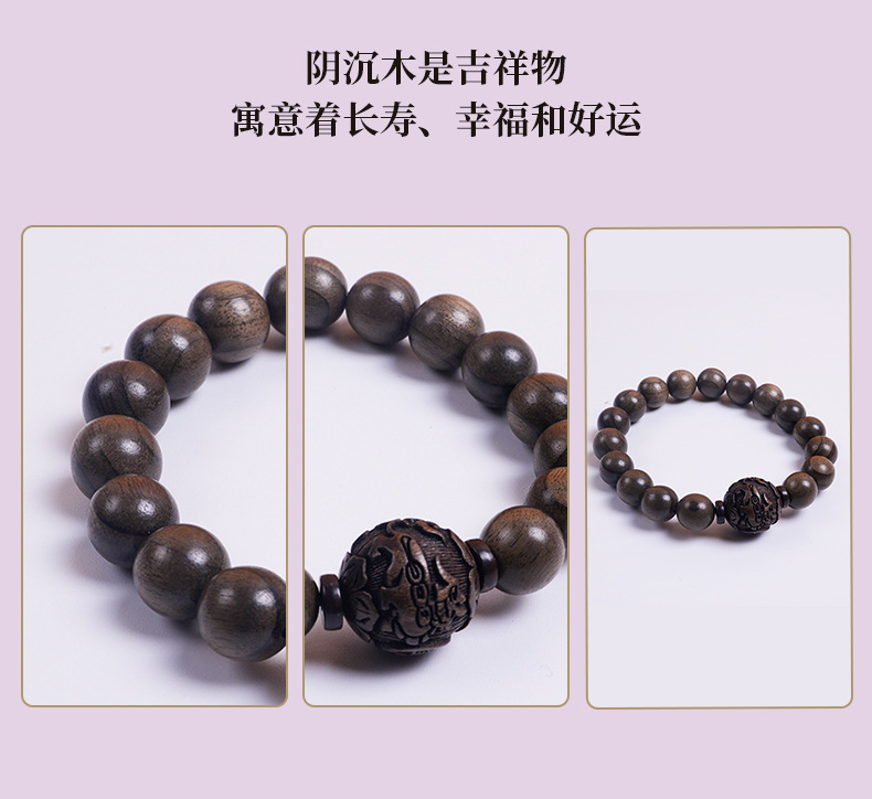 正宗天然金丝楠阴沉木手串呆雕刻貔貅招进宝男士文玩单圈手链详情2