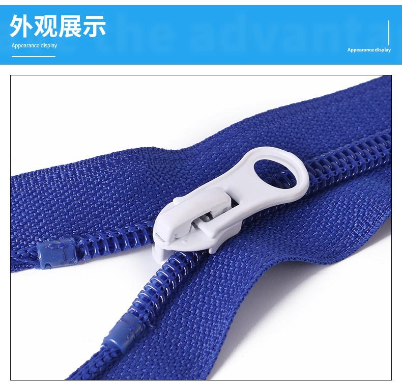 3#5#8#号尼龙拉链码装开口开尾彩色条装服装辅料外套被套箱包拉锁详情18