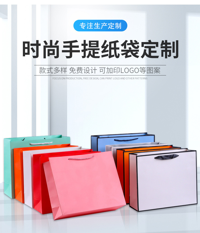 手提纸袋详情页（修改）_02.jpg
