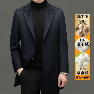 羊毛羊绒西服男高档商务休闲时尚桑蚕丝西装英伦秋冬厚款外套男装详情17