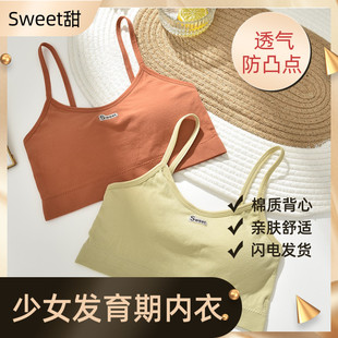 极简主义纯色纯棉全棉螺纹条纹少女内裤 无痕舒适透气中腰三角裤详情3