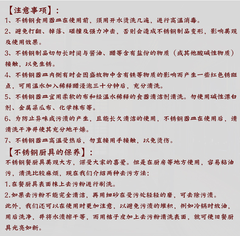 Stainless steel outdoor cookware sets, camping POTS, 6-piece sets, portable POTS for mountain climbing and camping, 2-3 person sets pic 21