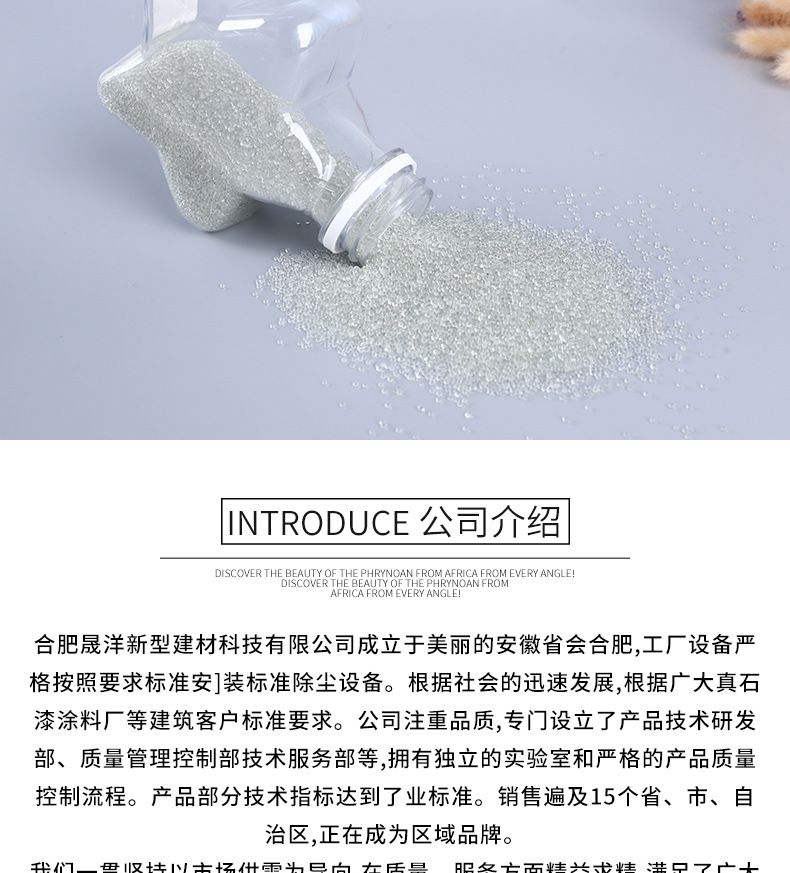 七彩琉璃碎石佛教七宝琉璃水晶碎石铺鱼缸花盆室内装潢装饰保健详情9