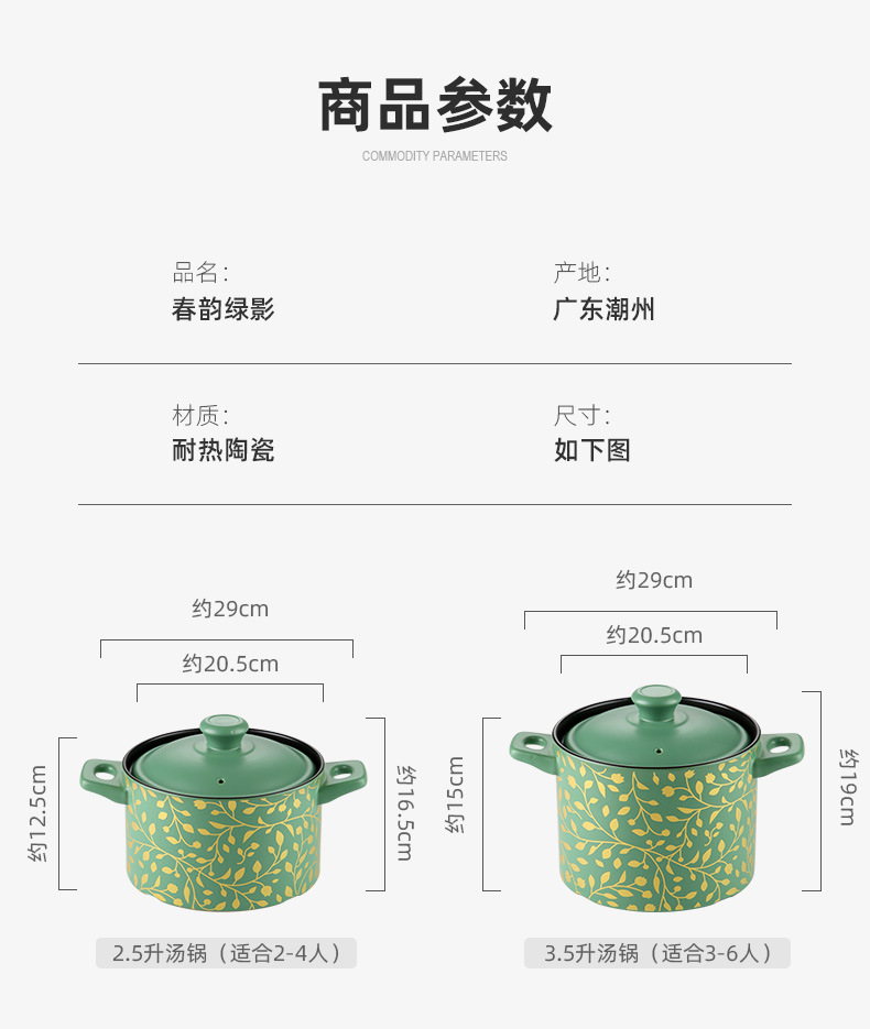 CNNB clay pot stew pot, household gas ceramic soup pot, small high-temperature resistant 煲仔饭 pot, stone pot for making soup, clay pot pic 9