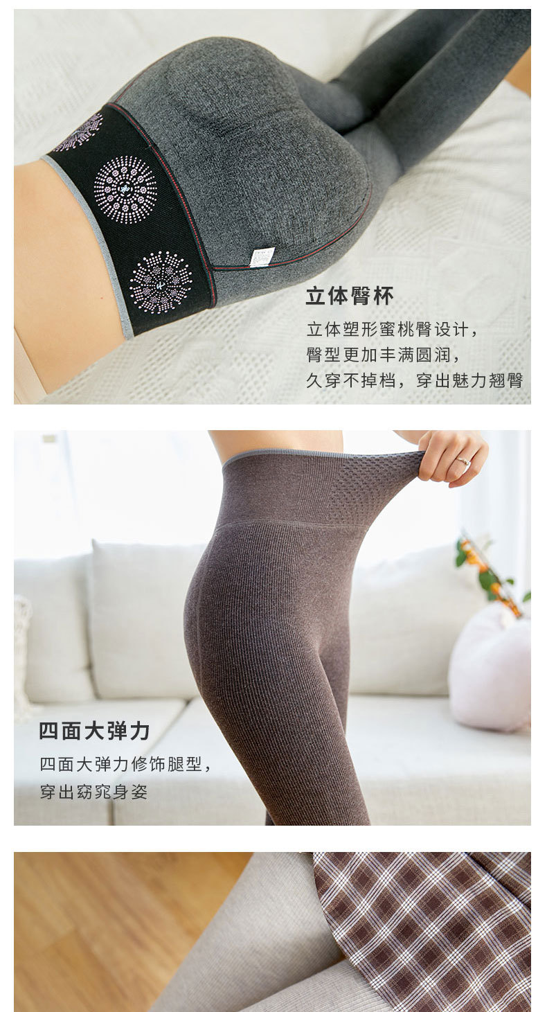 New thickened faux cashmere threaded cotton leggings for autumn and winter, fleece to tuck in the abdomen and lift the buttocks, negative oxygen ion health pants for women pic 7