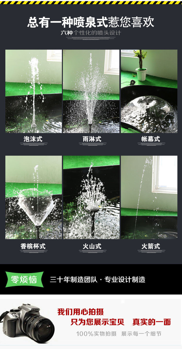 JTP-9000RF鱼缸变频水泵喷泉泵池塘喷泉泵水族造景批发详情10