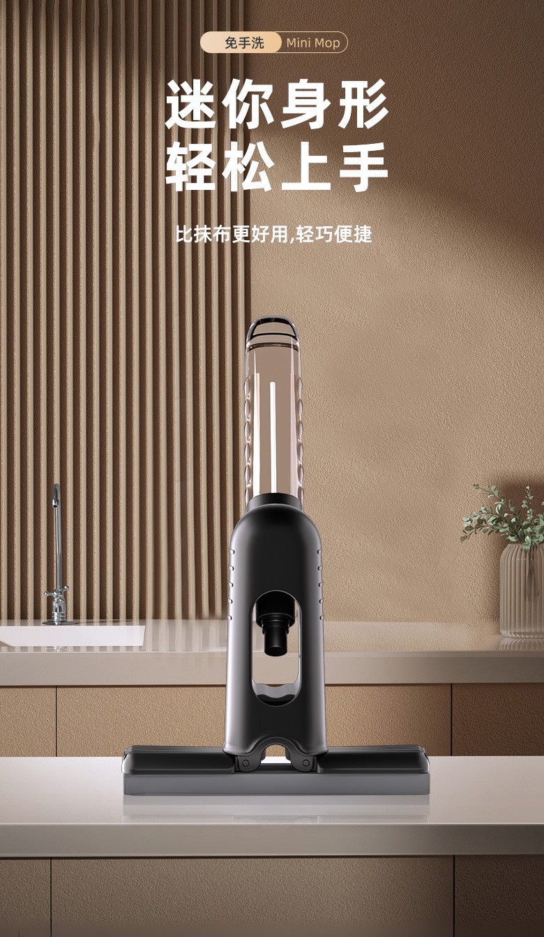 桌面迷你小拖把多功能懒人干湿喷雾手持拖把家用免洗手清洁器详情3