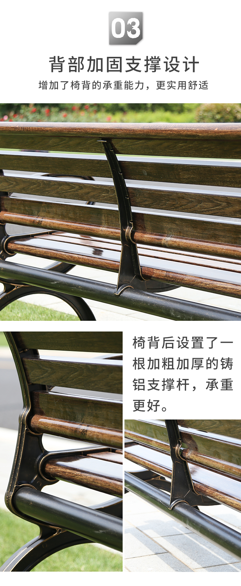 野人谷公园椅户外长椅长凳靠背休闲座椅室外广场铁艺铸铝长条长凳详情8