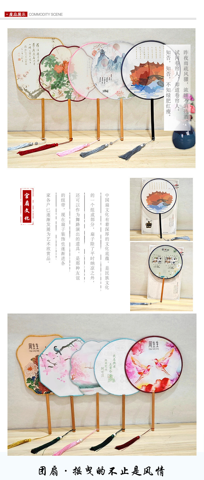 古风扇子印花团扇木质品定制中国风宫扇舞蹈扇子古典绢面扇子批发详情6