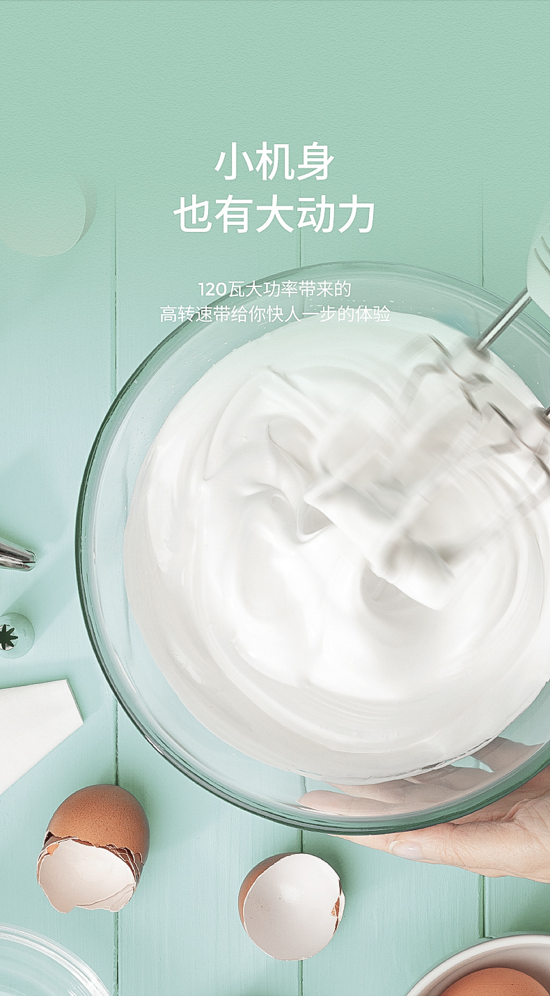 The Grass field electric egg beater is a household handheld mixer for baking cakes and cream whipping. It has a standing storage base pic 3